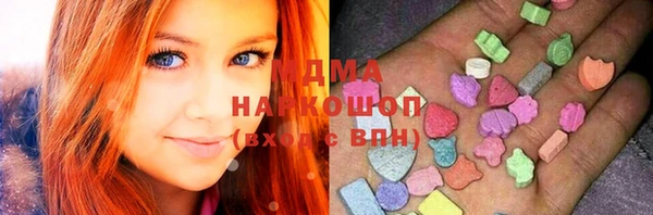 MDMA Premium VHQ Алексеевка