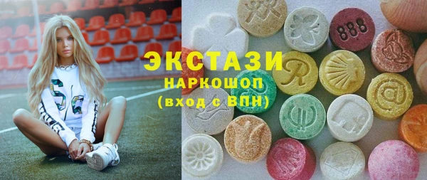 MDMA Premium VHQ Алексеевка