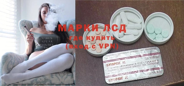 MDMA Premium VHQ Алексеевка